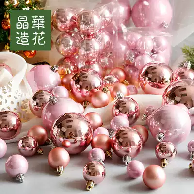 Jinghua Pink Rose Gold Christmas Ball 3cm-15cm Christmas Ball Bright Matte Christmas Tree Christmas Garland Pendant
