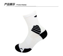 Li Ning Badminton national team basketball running Lycra high elastic thickened towel bottom competition sports socks AWSM197
