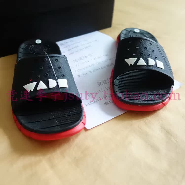 Xác thực Li Ning tài trợ cùng một đoạn Wade bóng rổ đám mây hấp thụ sốc trọng lượng nhẹ không trượt mùa hè nam giới và phụ nữ thể thao giản dị dép và dép đi trong nhà dép hoàng phúc