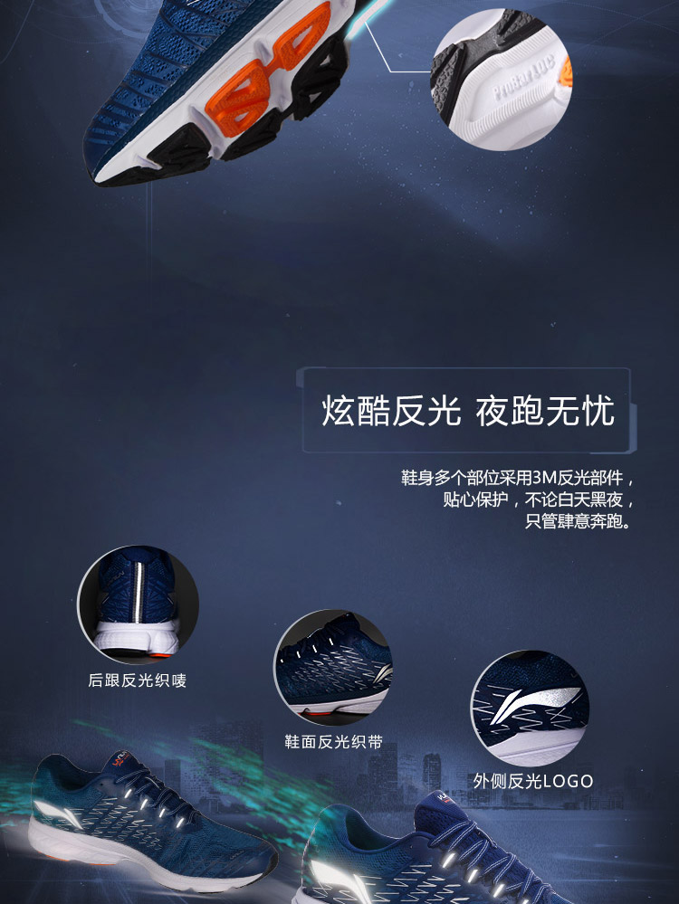 Chính hãng Li Ning Thỏ Đỏ Rực Rỡ Chip Thông Minh Ánh Sáng Mùa Hè Thoáng Khí Phản Chiếu Đêm Chạy Sneakers ARBM181 giày the thao nữ