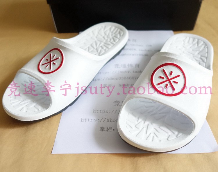 Đích thực Li Ning Wade đám mây hấp thụ sốc trọng lượng nhẹ non-slip mùa hè nam giới và phụ nữ thể thao và giải trí dép đi trong phòng tắm Dép ABTL001 dép mickey