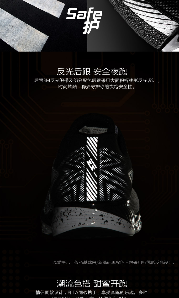 Chính hãng Li Ningyun bốn thế hệ của chồng thông minh hấp thụ sốc chip thoải mái người đàn ông phản chiếu của đêm chạy giày thể thao ARHM019 giày the thao nữ cao cấp