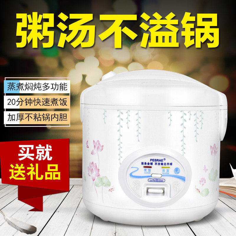 Mini small rice cooker old-fashioned cooking pot multi-functional home small 1-2 people student dormitory cooking porridge and soup 5L