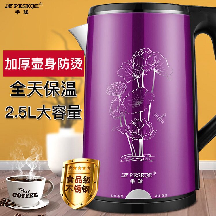 Hemisphere kettle electric heating automatic power-off household constant temperature insulation integrated water boiler boiling water 304 stainless steel