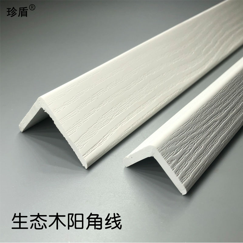 Ecological Wood Relief Plate Anticollision Protection Bar Suspended Ceiling Clitoral Wire Protection Wall Panel Waist Line Wall Skirt Skirting pvc Decorative Lines