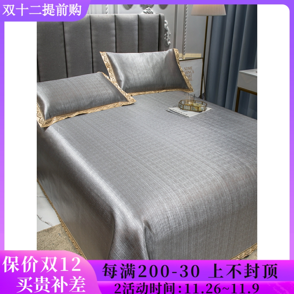 Summer high-end bed linen ice silk soft air conditioning mattress topper, cold three-piece set 1 .8m washable and folded 2 meters can be machine washed