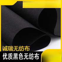 Black non-woven fabric full roll sofa base cloth wear-resistant fabric thickened background engineering dustproof water filtration breathable customization