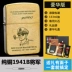 Bật lửa zippo chính hãng zppo phiên bản chính hãng sưu tập đồng nguyên chất 1941b bản sao chung cho nam phiên bản giới hạn - Bật lửa hột quẹt bic Bật lửa