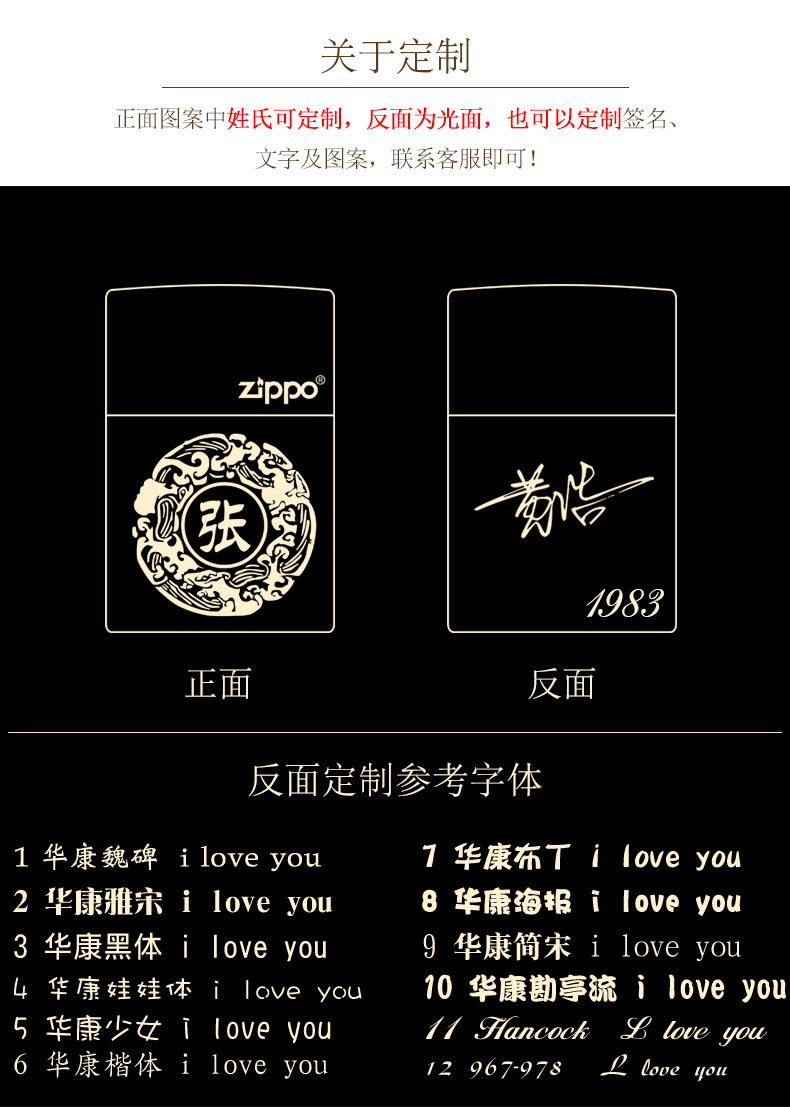 Байджия фамилия combisse_03.jpg