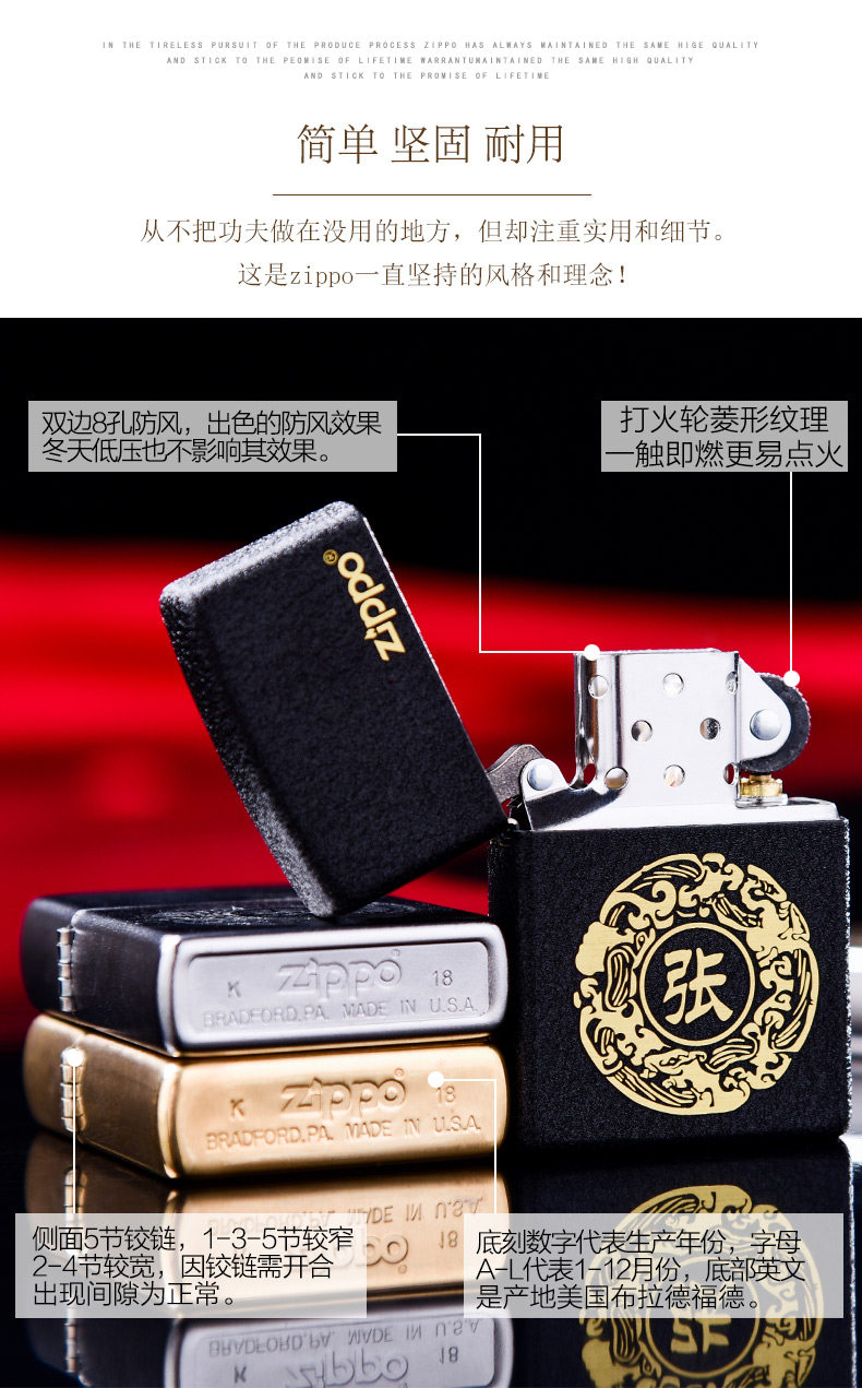 Байджия фамилия Combisse_13.jpg