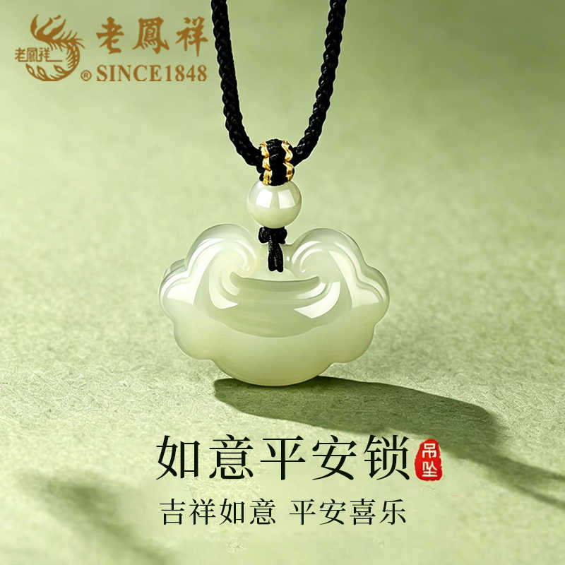 老凤祥如意- Top 100件老凤祥如意- 2026年7月更新- 淘宝Taobao｜天猫Tmall
