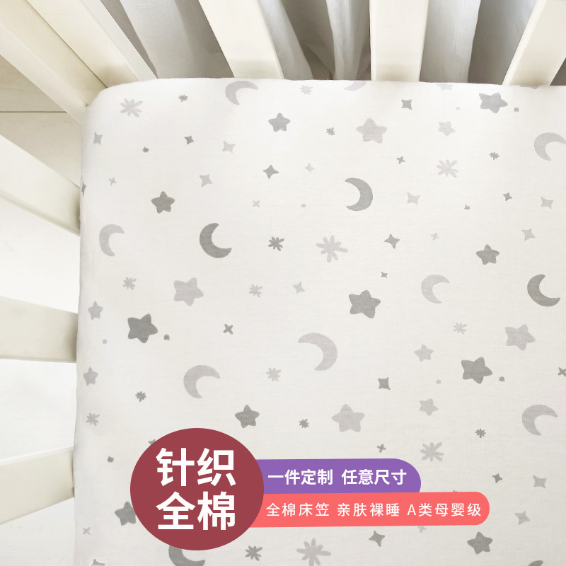 Crib Hats Children Splicing Bed Pure Cotton Bed Hood Sepp Urinals Waterproof Mattress Cover Infant Bed Linen Bed Pints-Taobao