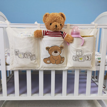 Crib pure cotton collection bag hanging bag baby bedside diaper urine sheet urine not wet to contain bedside storage set bag