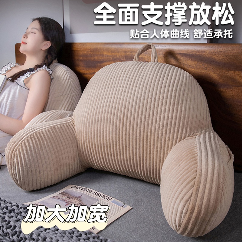 Cream style new pillow bedside large backrest bed tatami to lean on while reading and playing with mobile phone dormitory pillow cushion