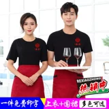 Футболка для работы подходит для мужчин и женщин, летняя одежда, короткий рукав, делается под заказ, с печатью вашего логотипа