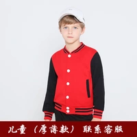 Черные дети в красном