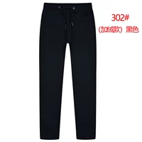 (320#) Флисовый черный