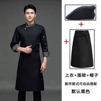 Черный фартук, шапка