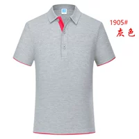 Серые мужчины и женщины