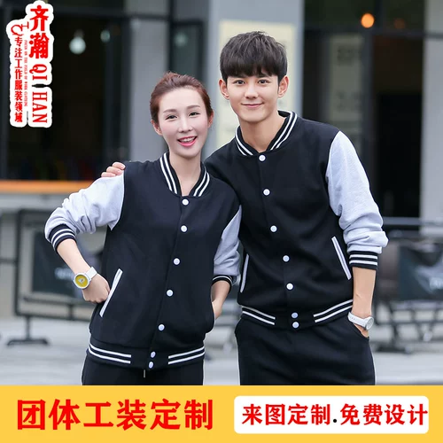 Утепленный комбинезон, утепленная толстовка, чай с молоком, делается под заказ