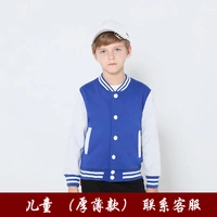 Сокровище голубое серое рукав ребенок