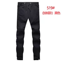 (519#) Флисовый черный