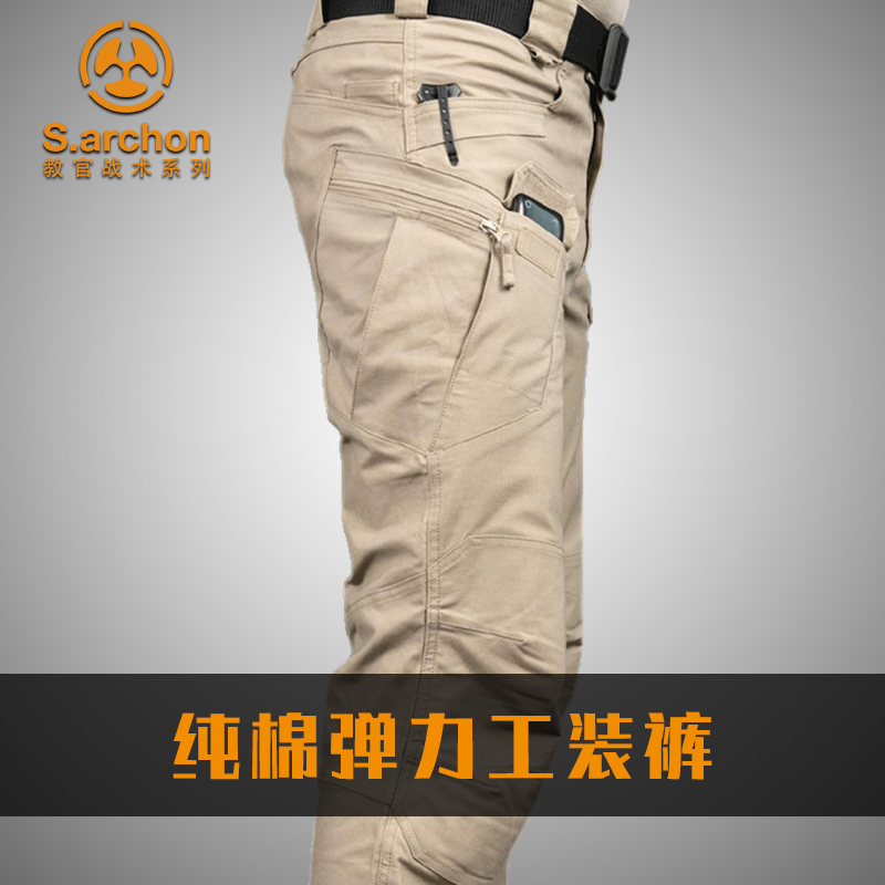 Autumn IX7 instructor tactical trousers men's slim 9 special forces military camouflage pants outdoor overalls straight training pants