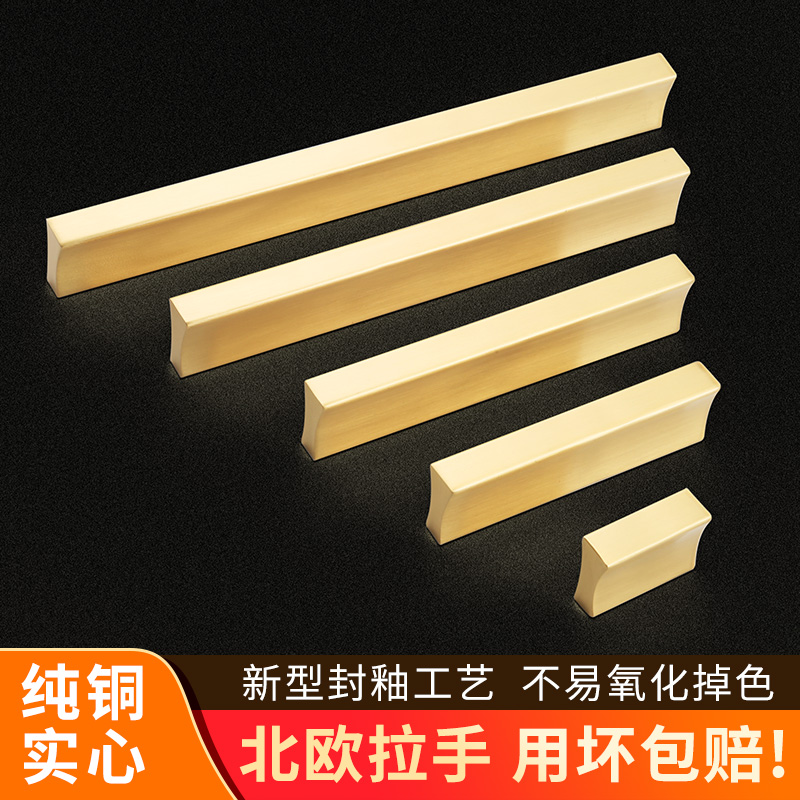 Brass pull handle brief modern new Chinese pure copper cabinet cabinet wardrobe shoe cabinet small handle cabinet handle copper handle