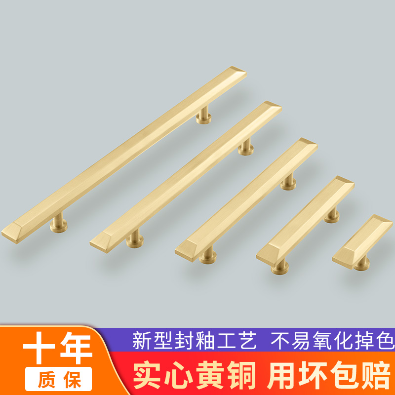 Handle cabinet door wardrobe drawers integral cupboard cabinet brass Chinese style minimalist golden single-hole strip handle upscale light lavish