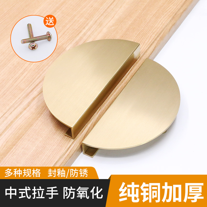 Semi-circular handle cabinet wardrobe bookcase Nordic cabinet door new Chinese wine cabinet dining side porch cabinet light luxury pure copper handle