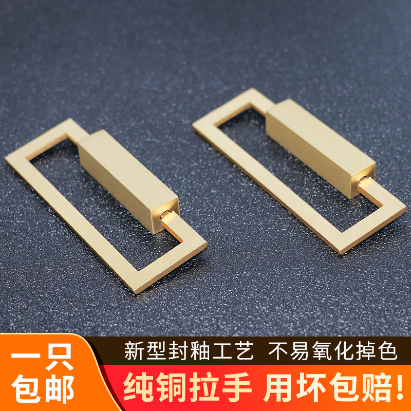 Full copper pull handle New Chinese copper handle modern minimalist gold brass integral closet cabinet door pure copper light extravagant Nordic small handle