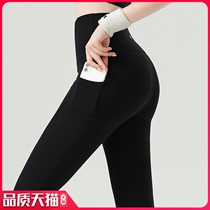 Spring and summer large size yoga pants female fat mm200 pounds high elastic thin naked sense quick-drying fitness exercise running pants with pocket