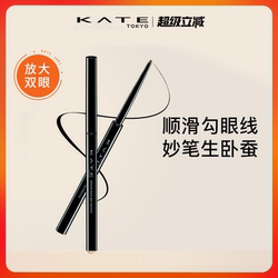 Kate/Kate 아이 라이너 플러그 일본어 매끄럽고 매끄럽습니다