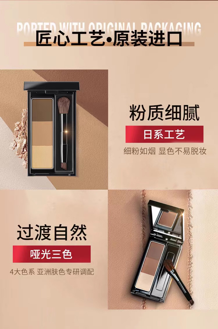 【日本直邮】KATE 凯朵 三色立体眉粉 EX-7 2.2g Cosme大赏受赏