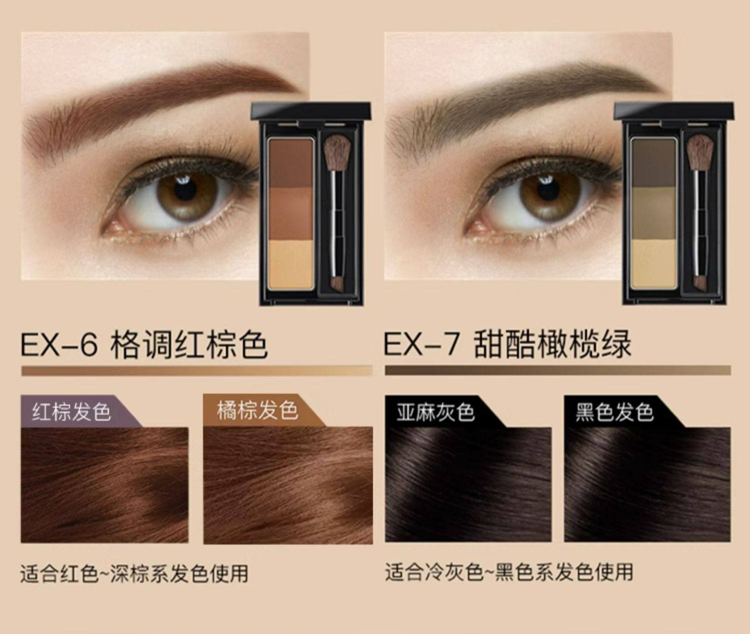 【日本直邮】KATE 凯朵 三色立体眉粉 EX-7 2.2g Cosme大赏受赏