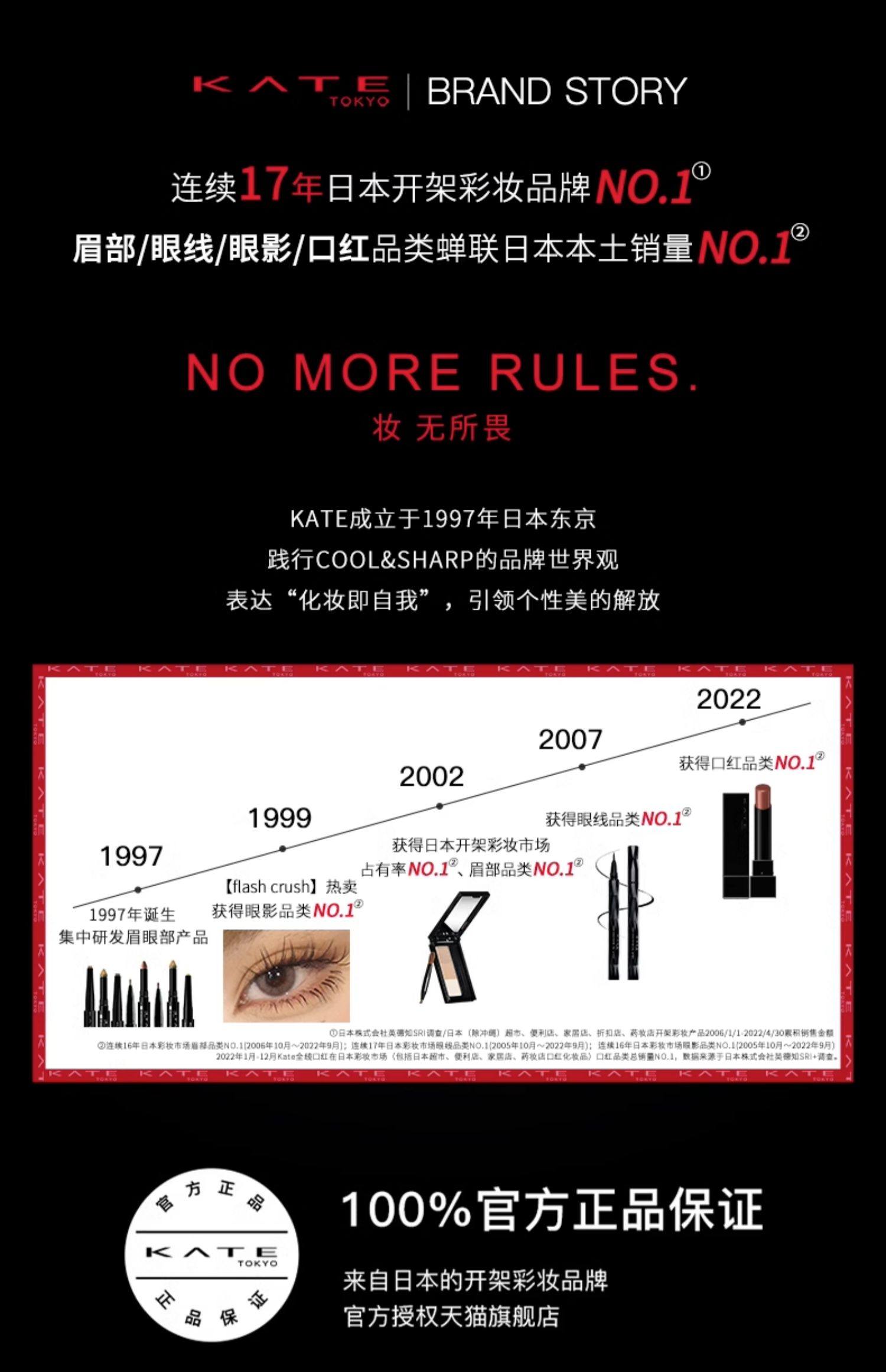 【日本直邮】KATE 凯朵 三色立体眉粉 EX-7 2.2g Cosme大赏受赏