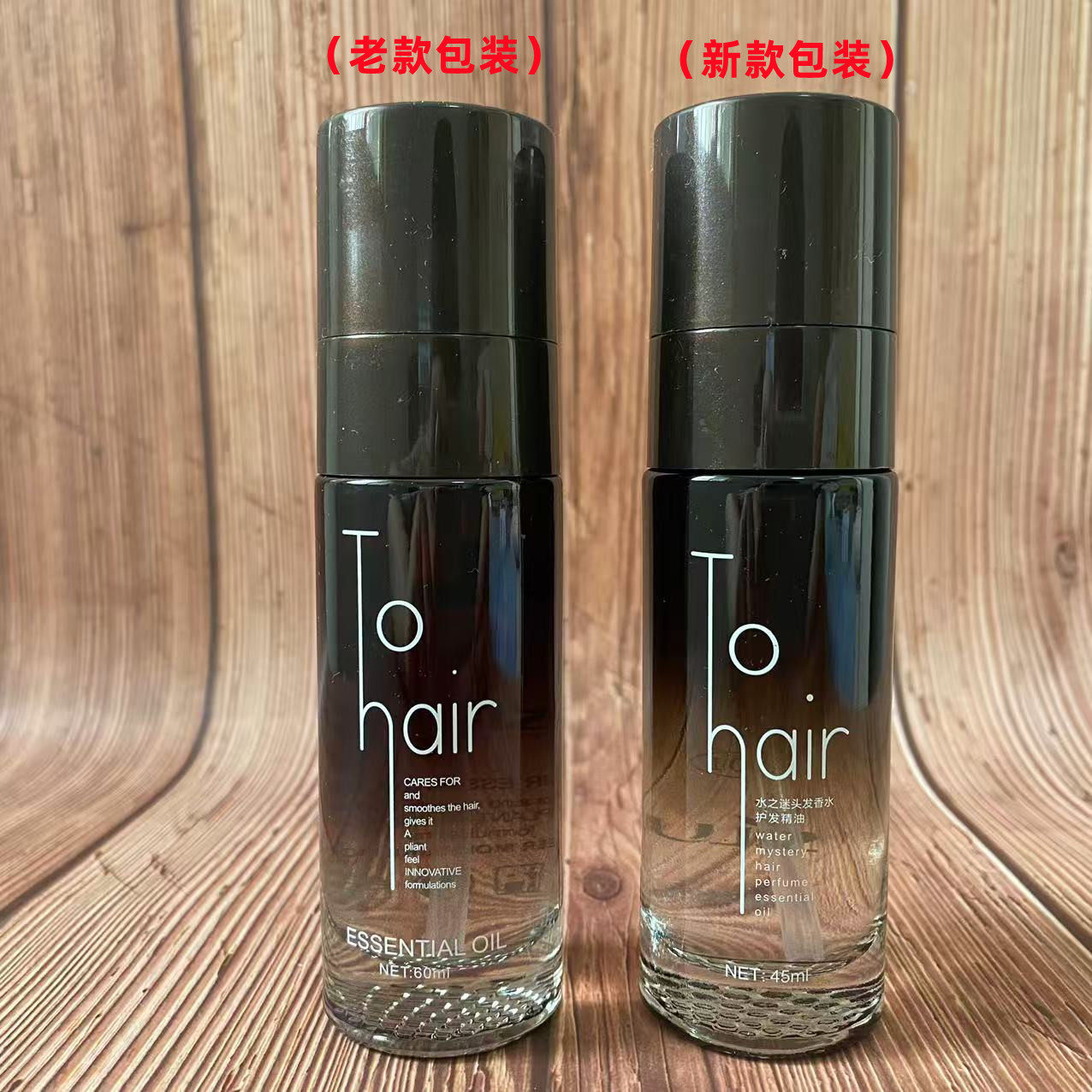 正品丝露杰水之谜护发尾油怎么用?直发卷发都能柔顺的秘密是什么?-游戏大全-淘宝百科网