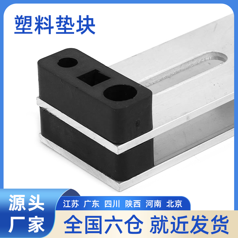 PHAN Yi Power cable fixer cushion steel plastic wire wire upgrade pad plastic splinter gasket wiring plate wiring plate wiring plate mat layer 5 6 7 8 9 10 11 12 13 14