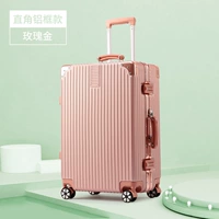 Сильная и прочная алюминиевая рама [розовое золото]