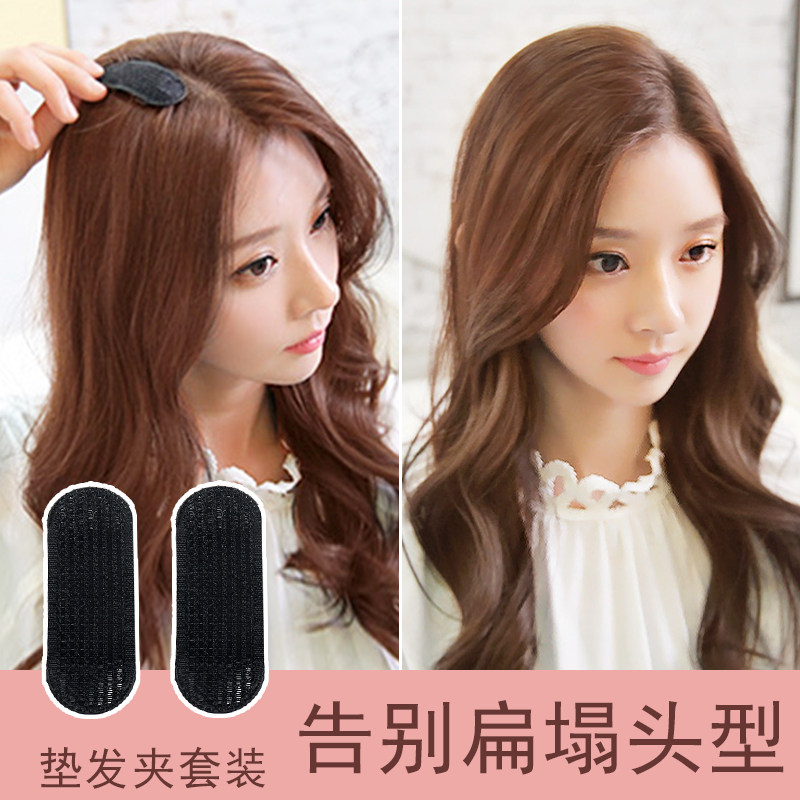 Hair fluffy pad Back of the head flat head artifact pad high head bangs sponge increased mantis clip pad Hair root clip