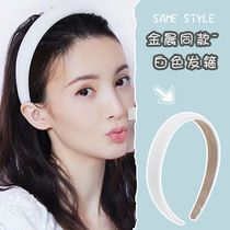 White Hair Hoop Women Summer Joker Out Sweet Headband Korean Simple Net Red 2020 New Face Washing Press Hair Card