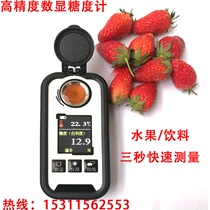 Water Fructose Meter Handheld High Precision Sugar Gauge number of sweetness tester Saccharometer Fruit Salometer