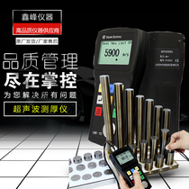 Woo-time pioneer UM-1 ultrasonic thickness gauge metal sheet steel high temperature pipe plastic glass thickness measuring instrument