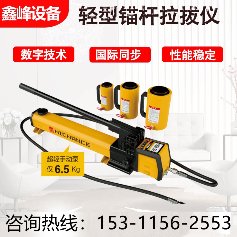 Sea Genesis High Section HC-10S 20S 30S Light Drawing Instrument Anchor Bolt ANCHOR BOLT STEEL BAR STEEL BOLT