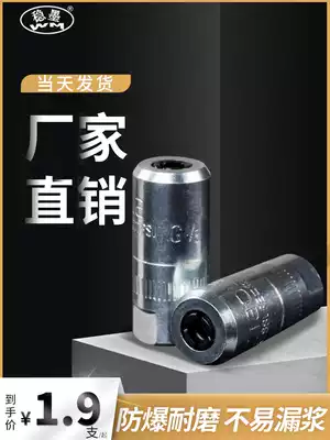 Stable ink WM high pressure grouting machine accessories anti-riot ultra-wear-resistant butter head and mouth do not leak new plastic pad hardware tools