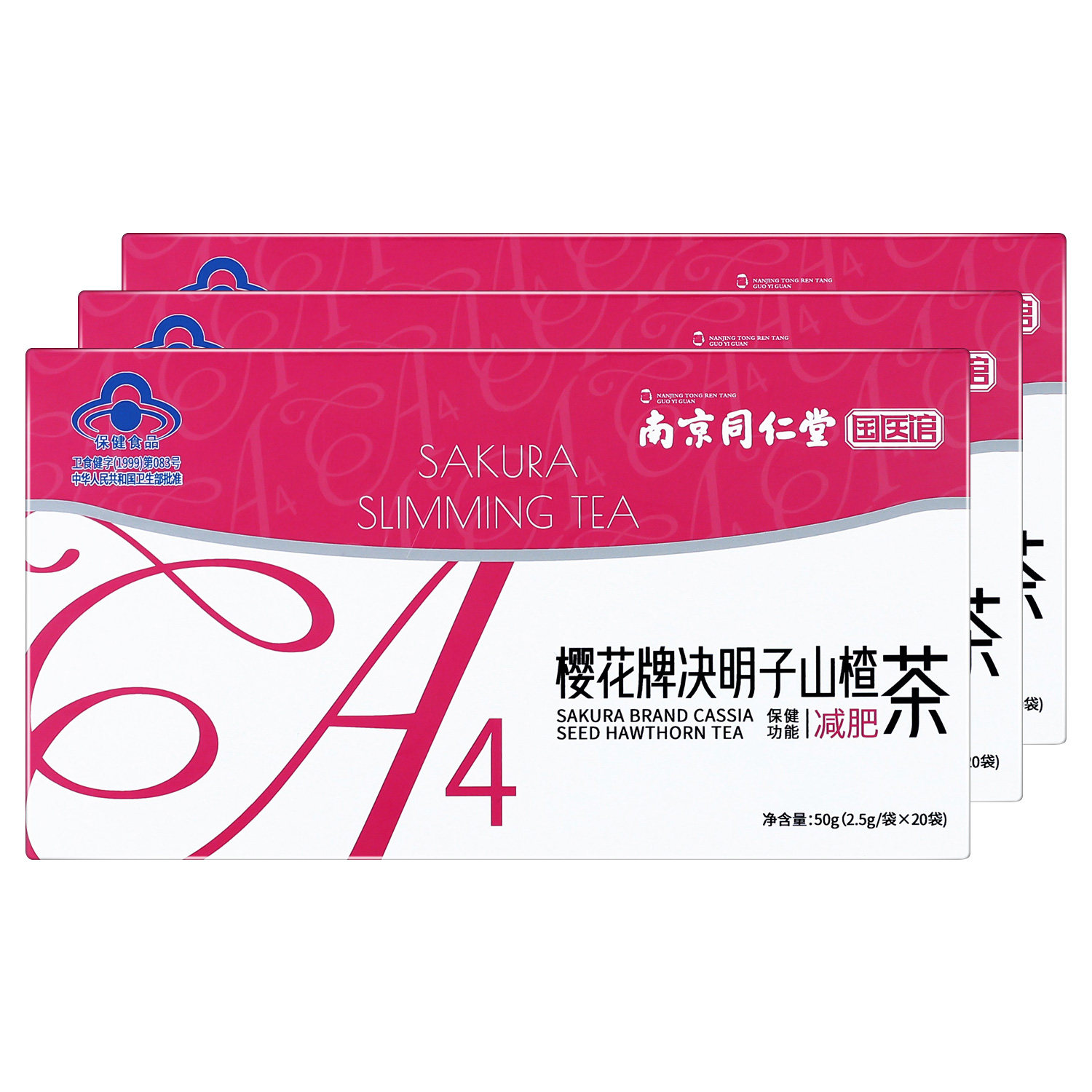 Red bean, barley, dehumidification, detoxification