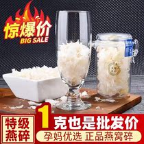 Pregnant woman dry birds nest dry 100 g nourishment supplement Indonesias birds den