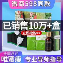 Wei Yi Yi official website hot dressing vmeshou official flagship store only millionaire package micro-merchant