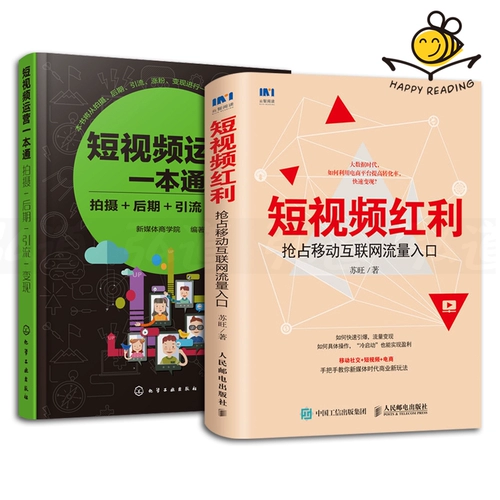 2 короткие видео операции прохождение-трансформация диверсии после стрельбы+короткий видео бонус-граб мобильный интернет