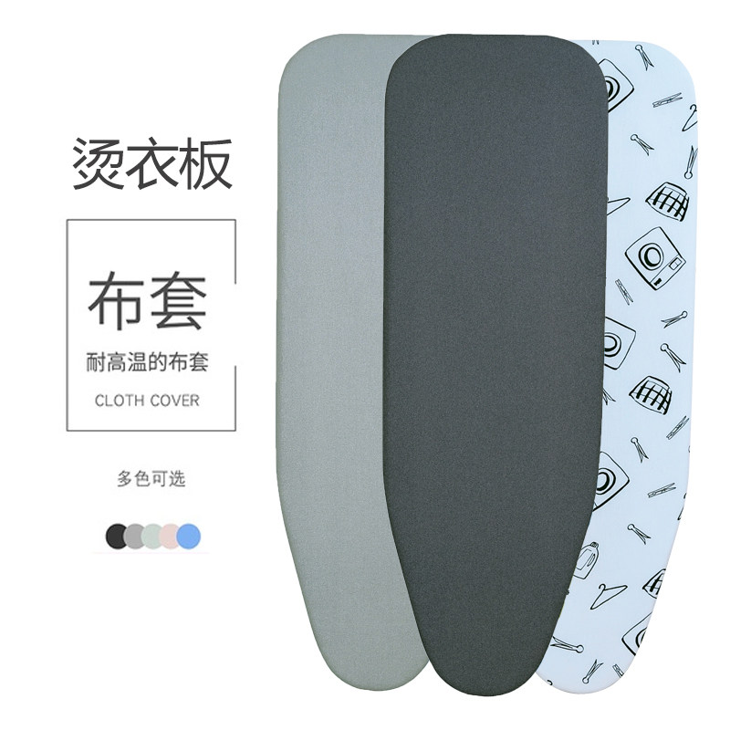 WAINCRED Ironing board changed cloth package household ironing board with high temperature cloth cover cotton does not fade